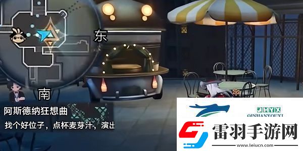 崩壞星穹鐵道2.6阿斯德納狂想曲任務(wù)怎么做