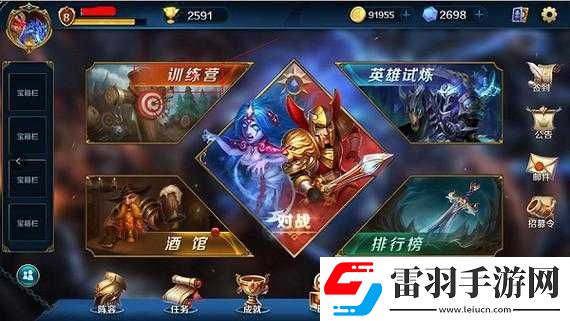 軍團(tuán)對決雙開助手