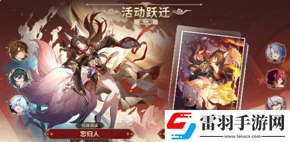 崩壞星穹鐵道2.7版本新增光錐是什么