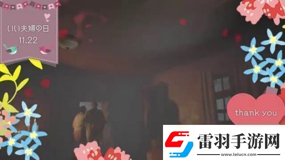 生化危機(jī)曬“好夫妻之日”小短片模范夫妻和好了