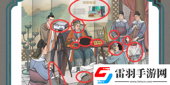 進(jìn)擊的漢字安心斷案通關(guān)攻略