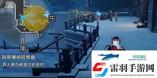 崩壞星穹鐵道2.6阿斯德納狂想曲任務(wù)怎么做