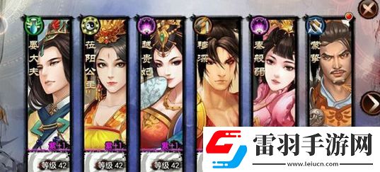 瑯琊榜毒系陣容怎么搭配瑯琊榜毒系陣容推薦