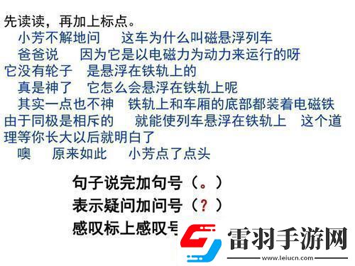 感嘆號的力量