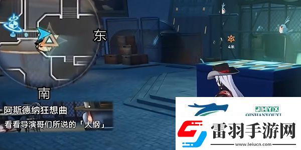 崩壞星穹鐵道2.6阿斯德納狂想曲任務(wù)怎么做