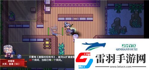 伊洛納度假村權(quán)利書(shū)怎么獲得