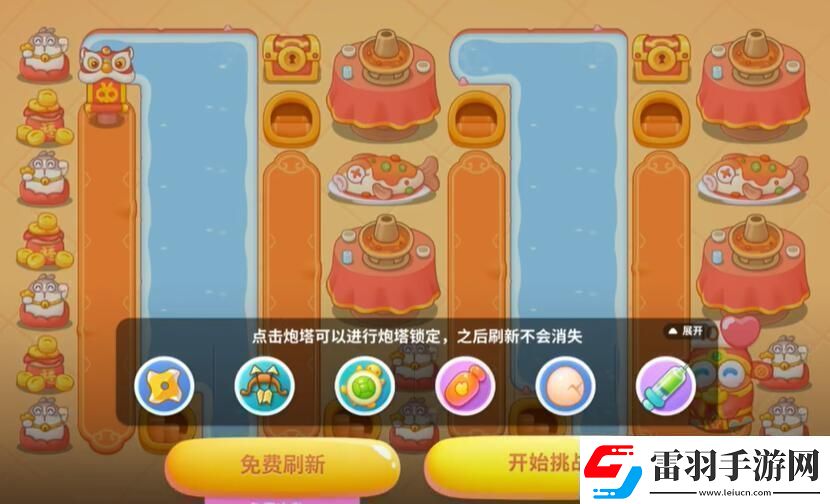 保衛(wèi)蘿卜4福神大作戰(zhàn)第12關(guān)怎么過