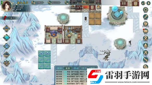 修仙家族模擬器2弟子招收機(jī)制