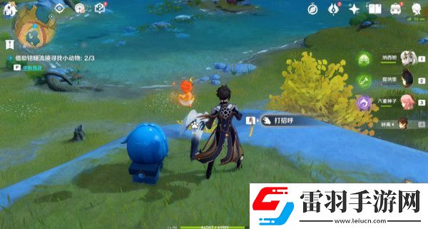 原神伴爪同行活動任務(wù)攻略