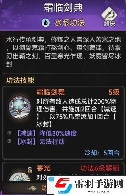 最強祖師功法哪個好