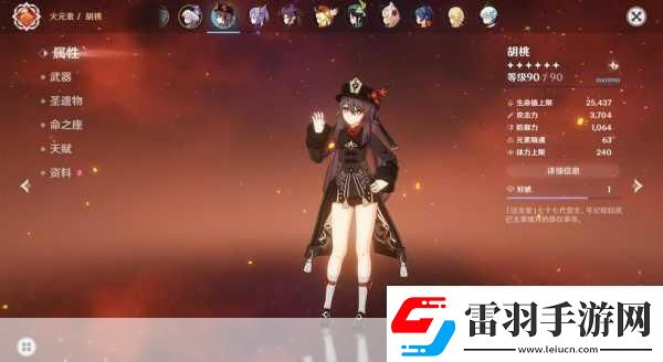 胡桃強度爆表