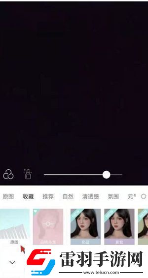Faceu激萌怎么關(guān)閉自動(dòng)美顏