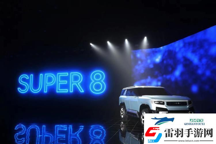 炫酷X7