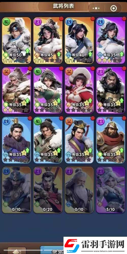 三國時(shí)代2新手必看開局詳細(xì)玩法攻略及技巧分享助你輕松上手