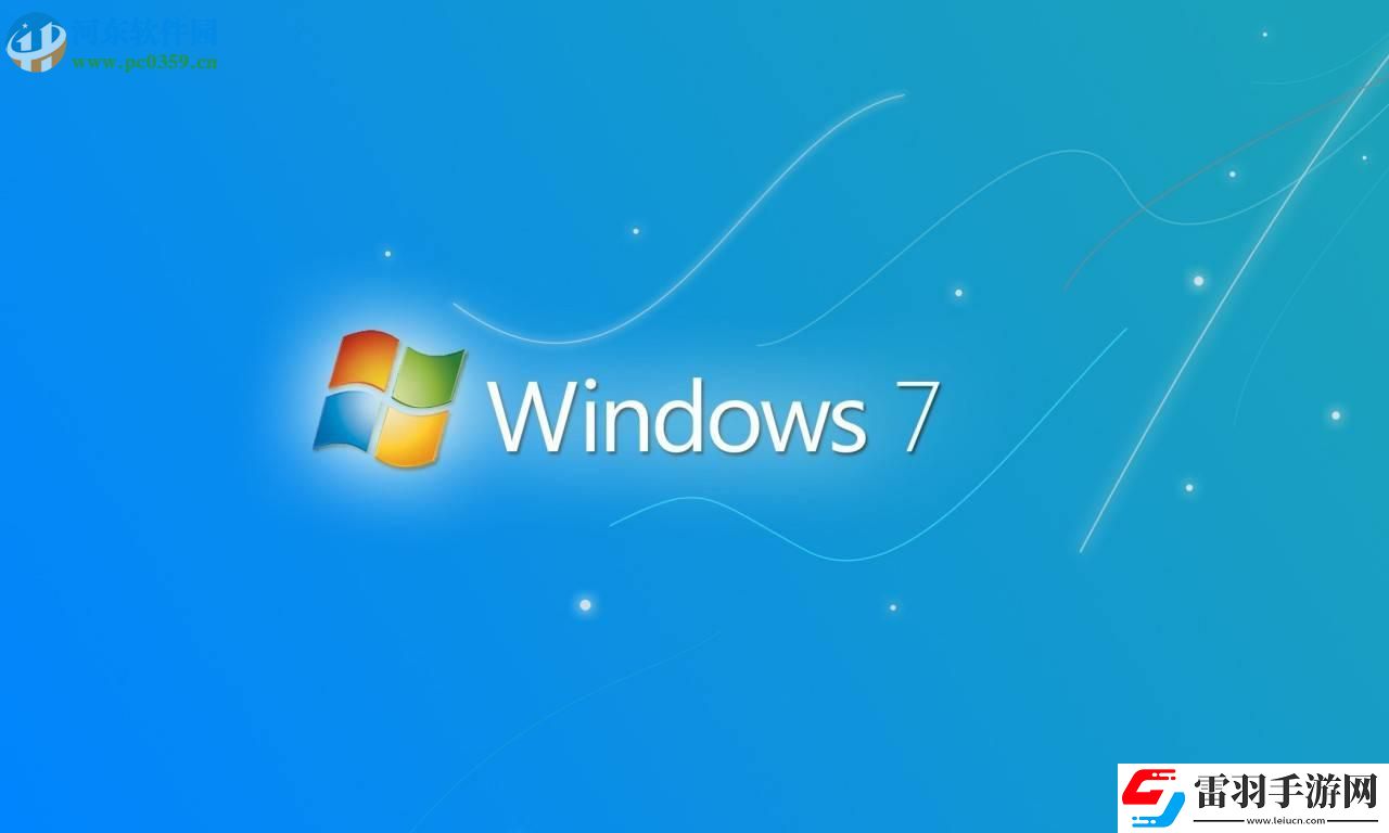 win7系統(tǒng)如何自定義更改圖標(biāo)樣式