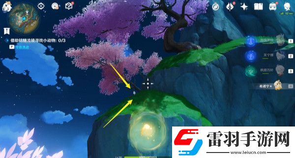 原神伴爪同行活動任務(wù)攻略