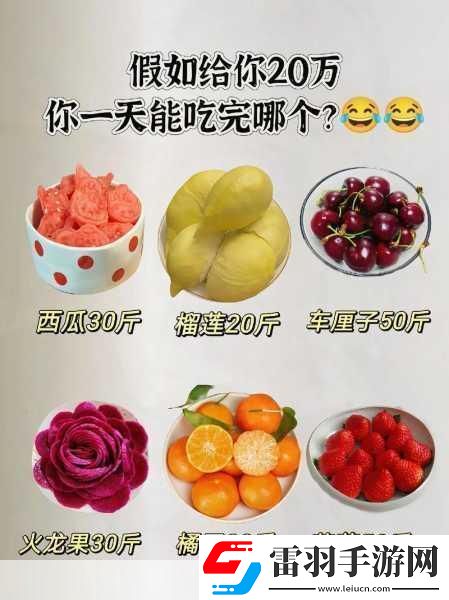 草莓榴蓮未滿十八歲的做法大全