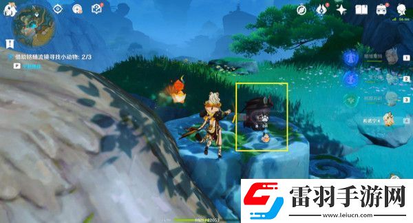 原神伴爪同行活動任務(wù)攻略