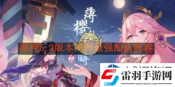 定位新思維