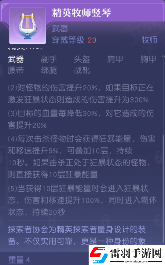 MMO賽道又迎來(lái)了怪咖新成員