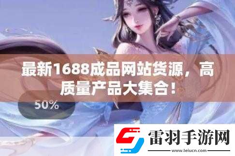 成品站10款免費軟件下載