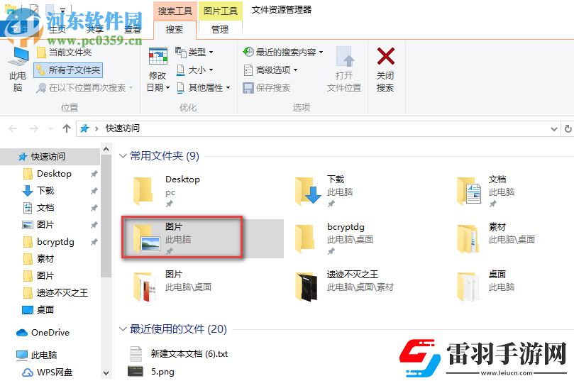 win10系統(tǒng)相機(jī)無(wú)法保存照片提示錯(cuò)誤0xA00F424F怎么解決
