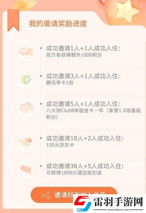 勇者無敵最新兌換碼大放送全新禮包碼2023年全攻略