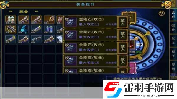 雷電