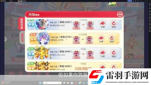 口袋覺醒新紀(jì)元