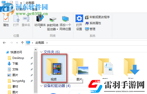win10系統(tǒng)相機(jī)無(wú)法保存照片提示錯(cuò)誤0xA00F424F怎么解決