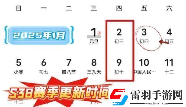 賽季即將開啟本賽季上分余額不足上不去王者的倒霉了