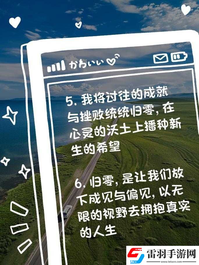 群星璀璨再燃舊情