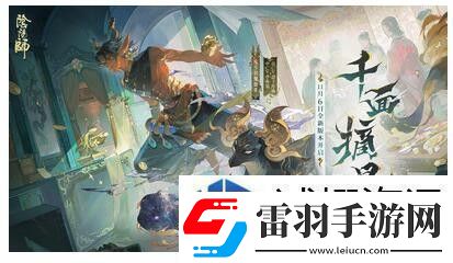 陰陽師SSR全圖鑒有什么好處