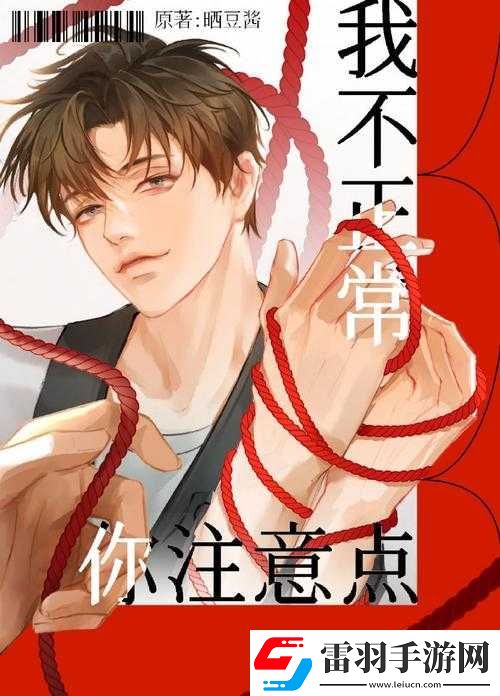 學長