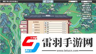 原神基尼奇專武屬性效果分享