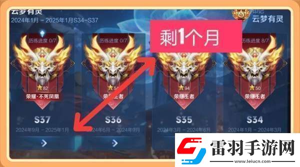 賽季即將開啟本賽季上分余額不足上不去王者的倒霉了
