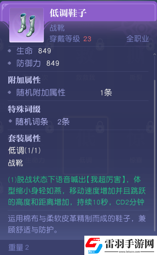 MMO賽道又迎來(lái)了怪咖新成員