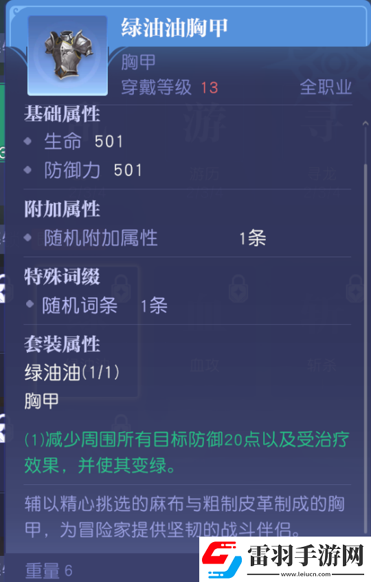 MMO賽道又迎來(lái)了怪咖新成員