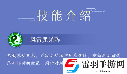 小浣熊水滸傳陣法方諸葛!神機軍師朱武水滸卡首曝