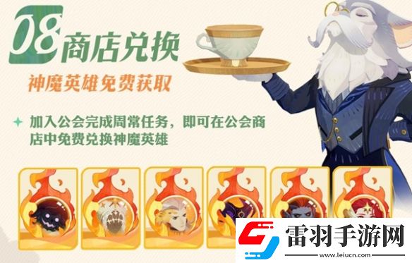 劍與遠征啟程公測福利有哪些