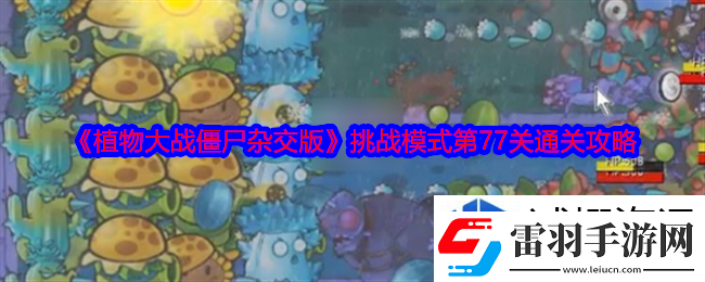 技能時機抓