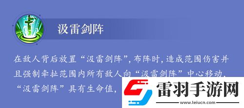 小浣熊水滸傳陣法方諸葛!神機軍師朱武水滸卡首曝