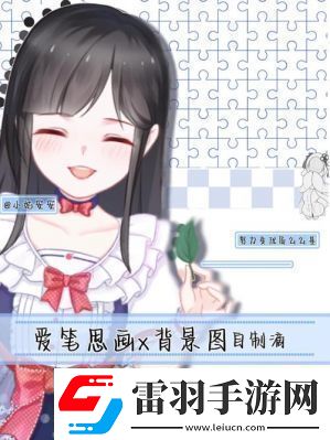 愛筆思畫X云儲(chǔ)存開啟方法