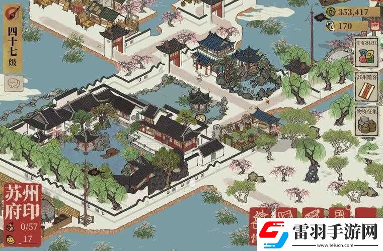 江南百景圖包打聽有什么用