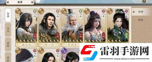 天涯明月刀手游