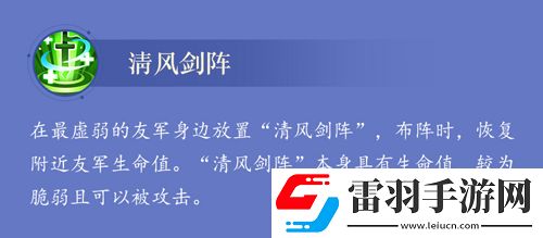 小浣熊水滸傳陣法方諸葛!神機軍師朱武水滸卡首曝