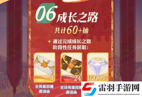 劍與遠征啟程公測福利有哪些