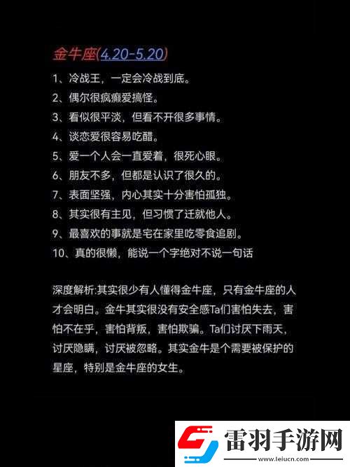 嘿呦一二呦解析很不錯之深度剖析