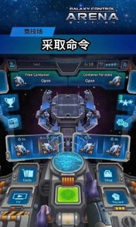 銀河艦隊(duì)競(jìng)技場(chǎng)大你不可不知的內(nèi)幕