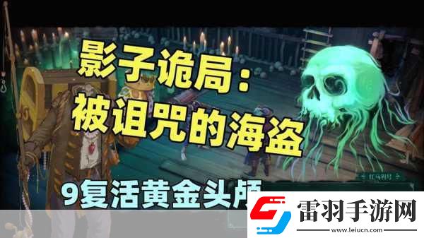 影子詭局模組工具震撼登場(chǎng)